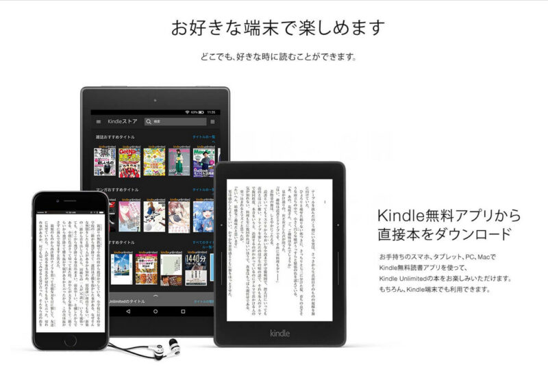 Kindle Unlimited device