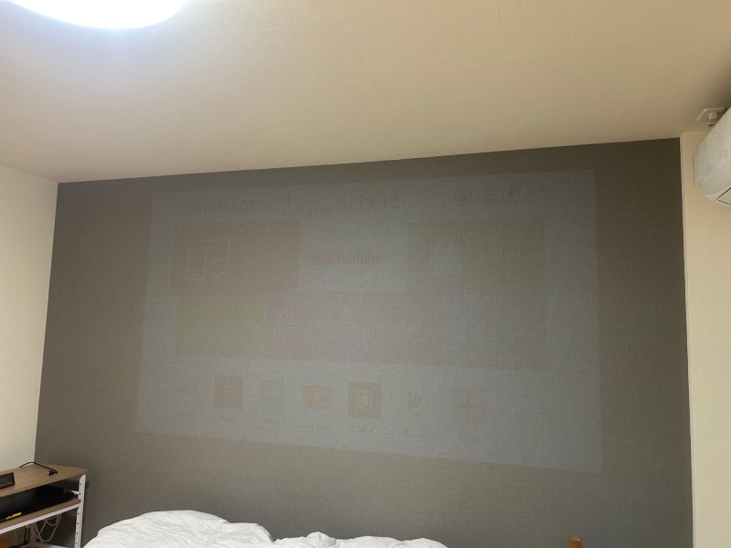 シネマージュミニ大画面電気