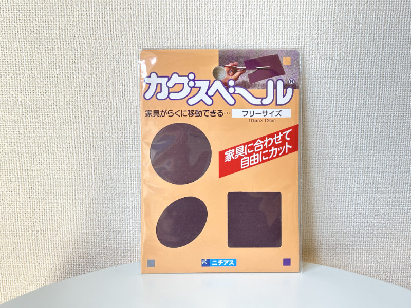 カグスベール